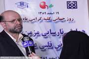 دکتر گتمیری در گفتگو با واحد مرکزی خبر تاکید کرد عمده مبتلایان به بیماری های کلیه از بیماری خود بی خبرند
